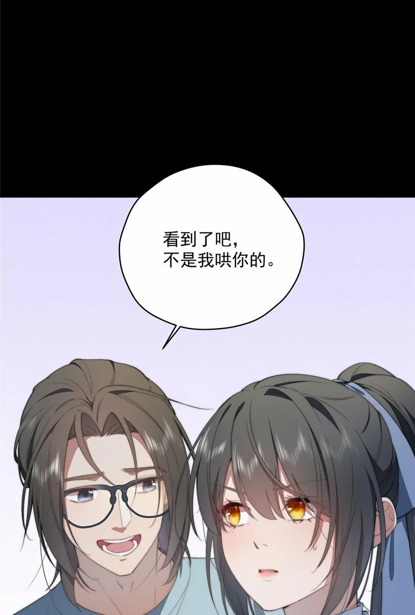 39 再度叛逆 第12页