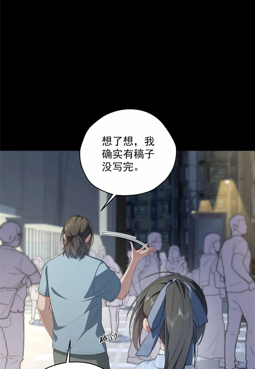 39 再度叛逆 第16页