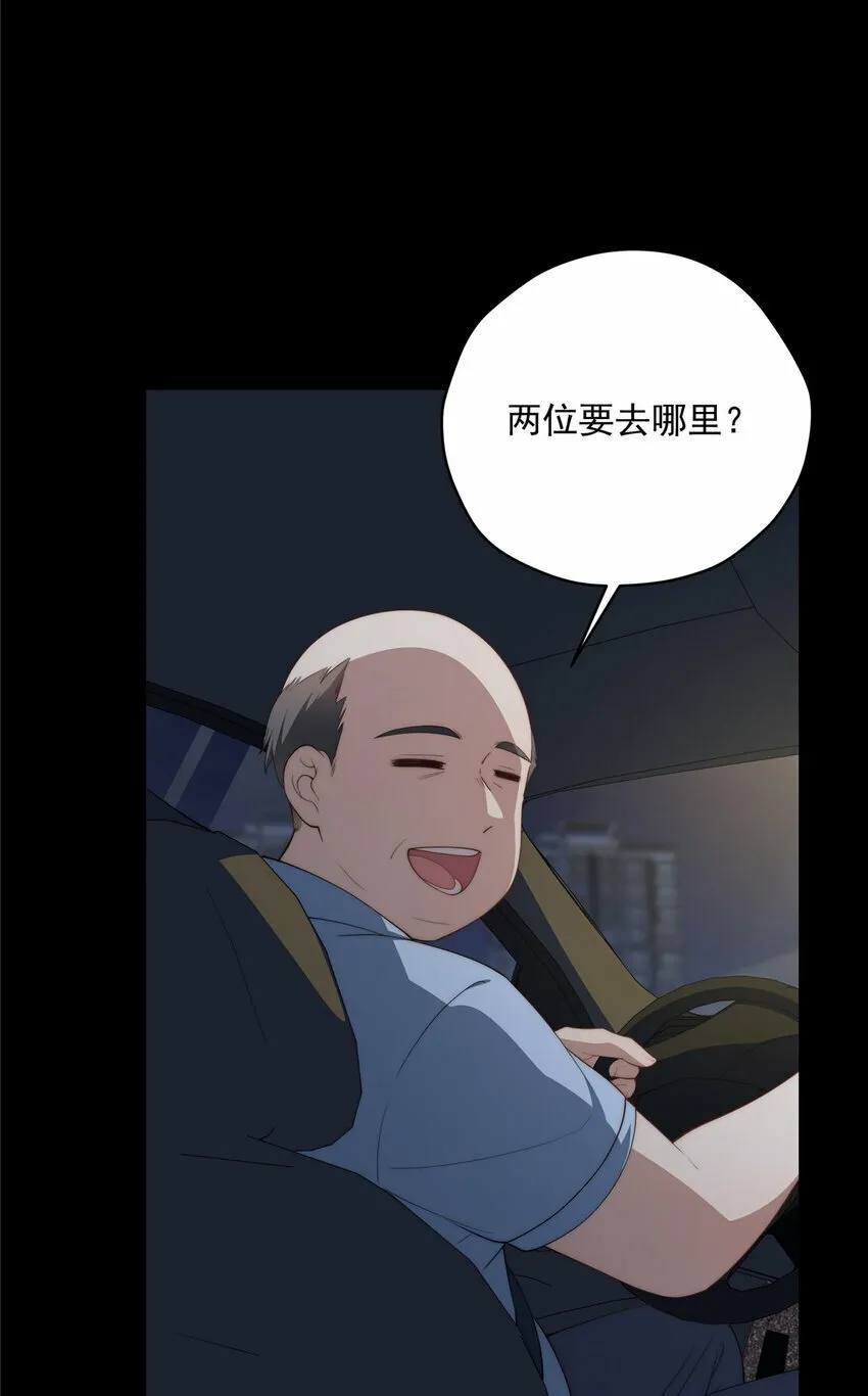 39 再度叛逆 第34页
