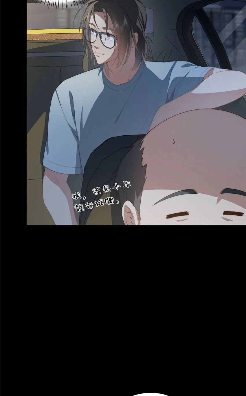 39 再度叛逆 第37页