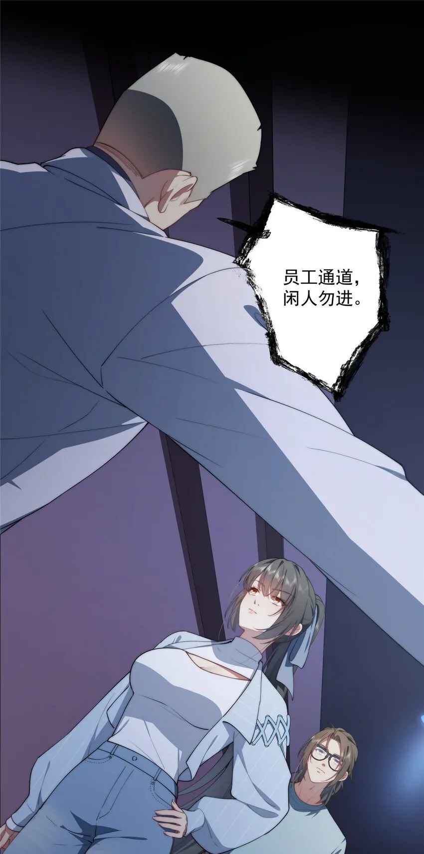 41 绝望的邻居 第13页