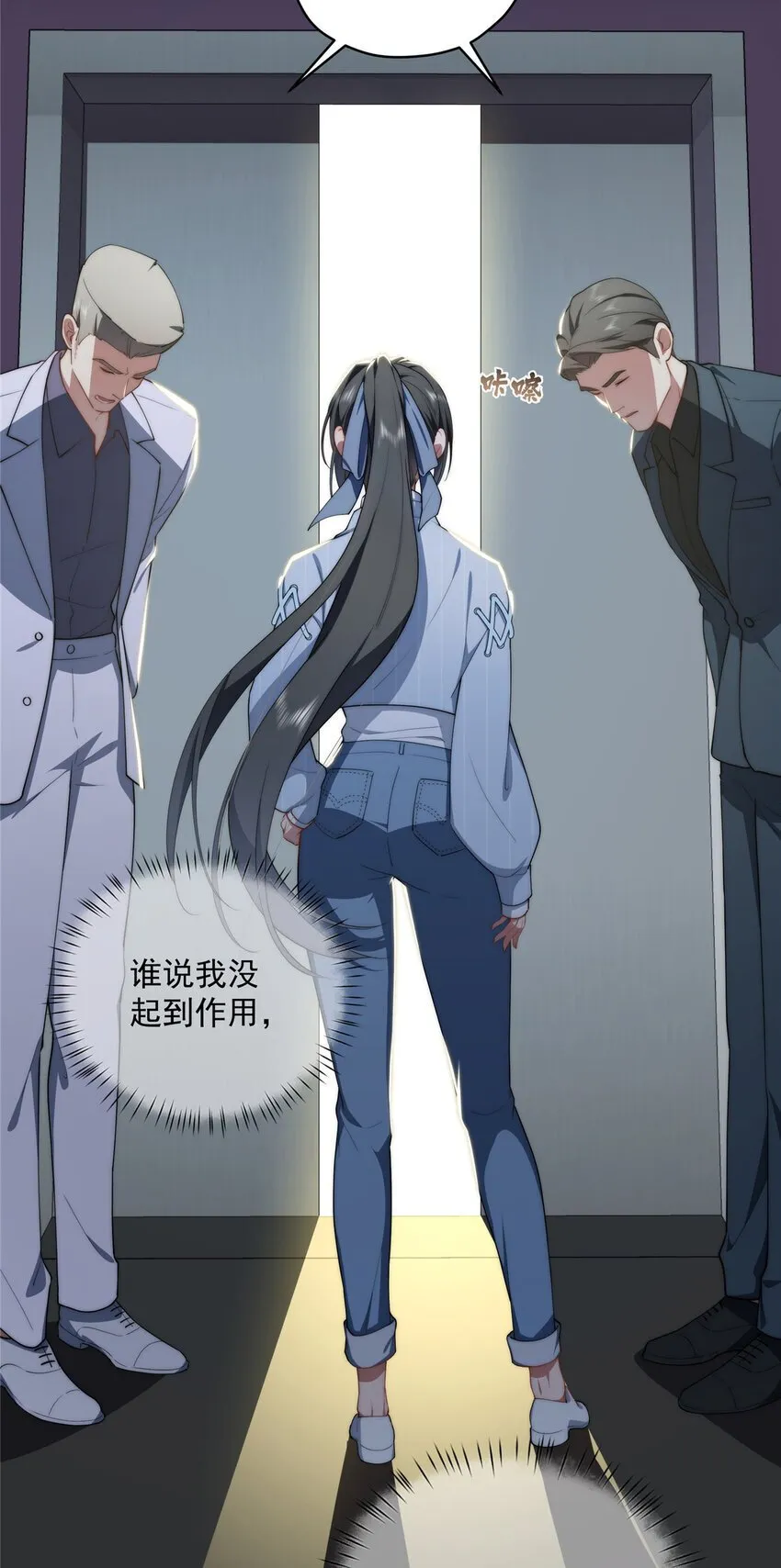 41 绝望的邻居 第16页