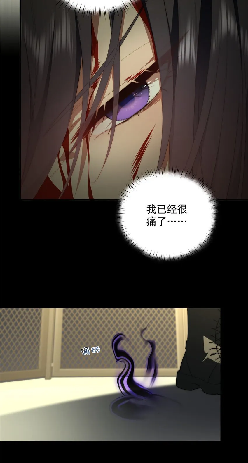 41 绝望的邻居 第32页