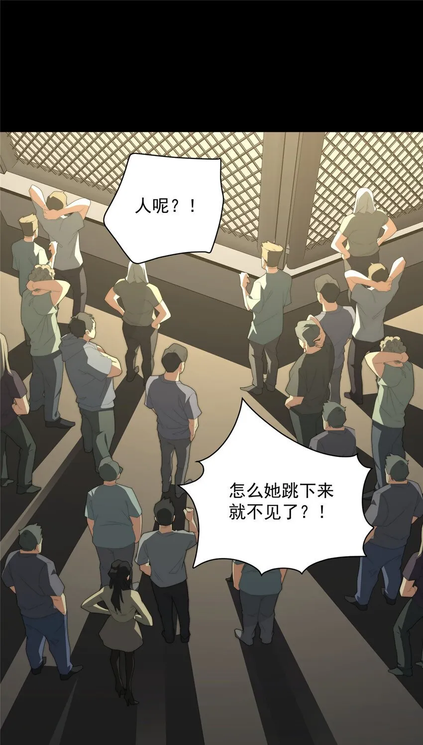 41 绝望的邻居 第47页