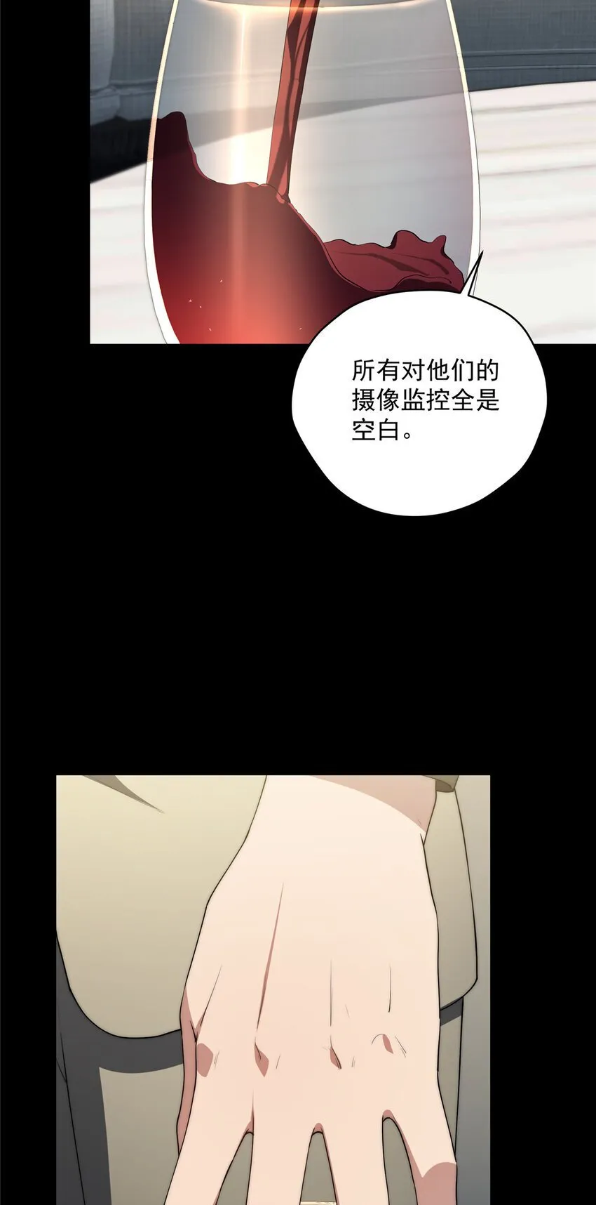 42 异能初探 第8页