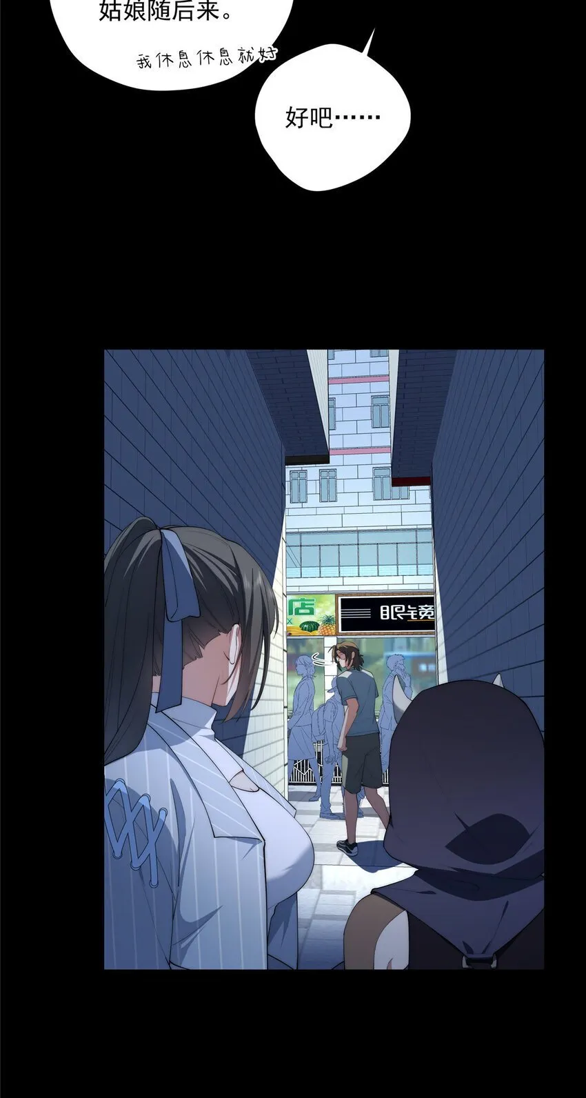 42 异能初探 第18页