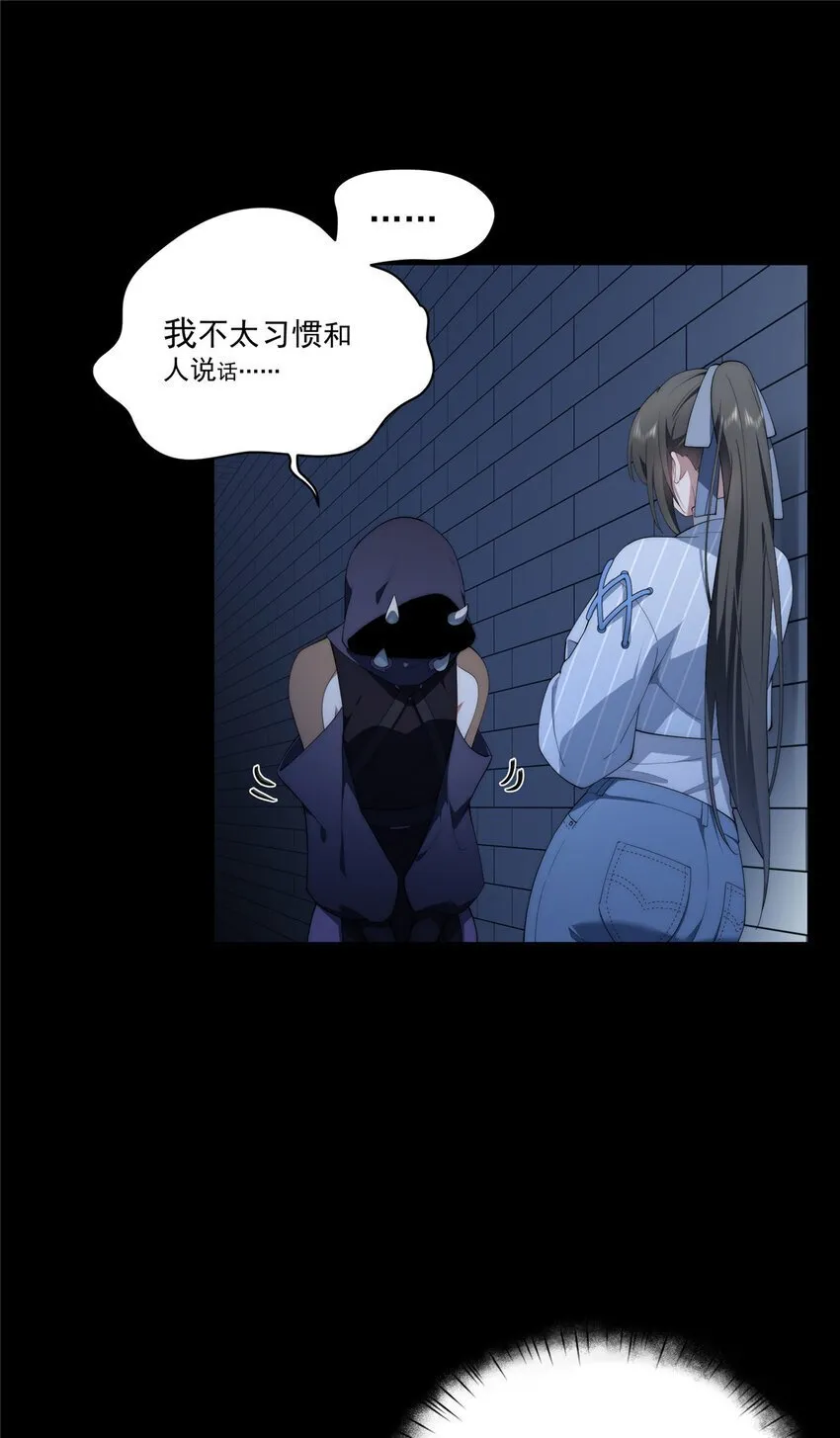 42 异能初探 第22页