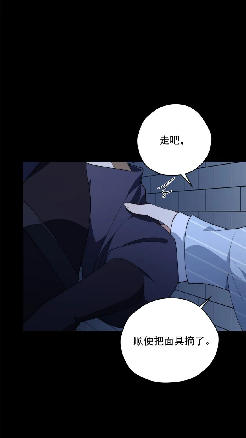 42 异能初探 第24页