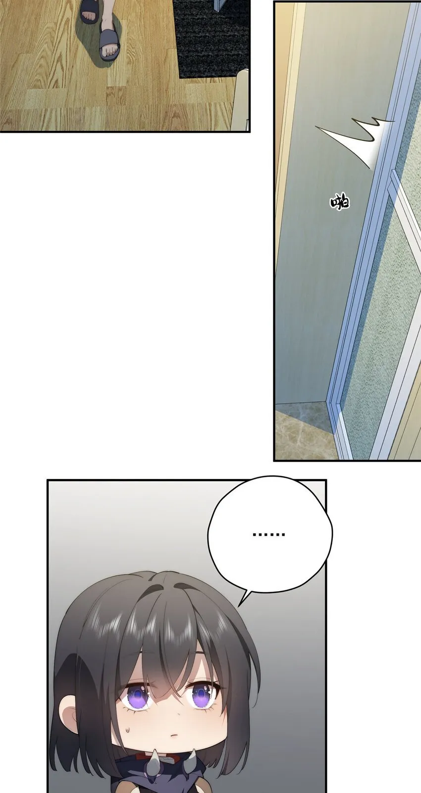 42 异能初探 第39页