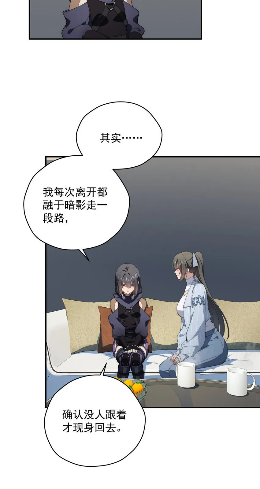 42 异能初探 第40页
