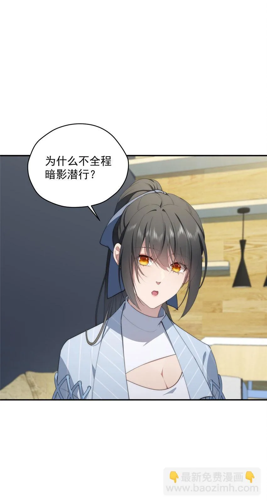 42 异能初探 第41页