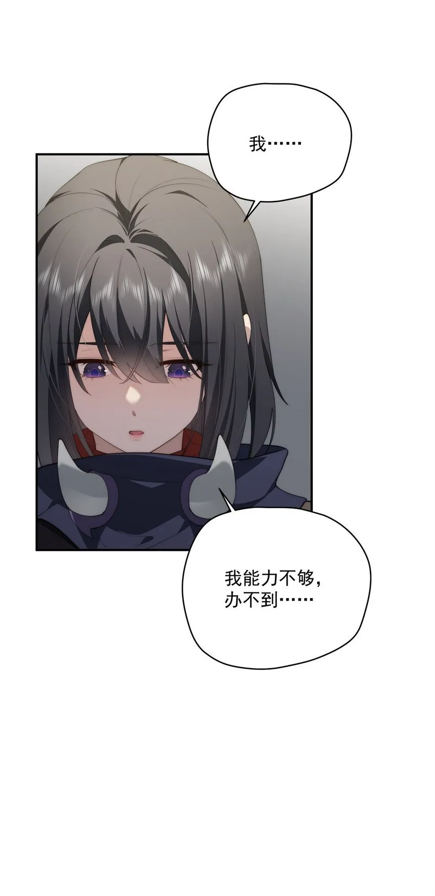 42 异能初探 第42页