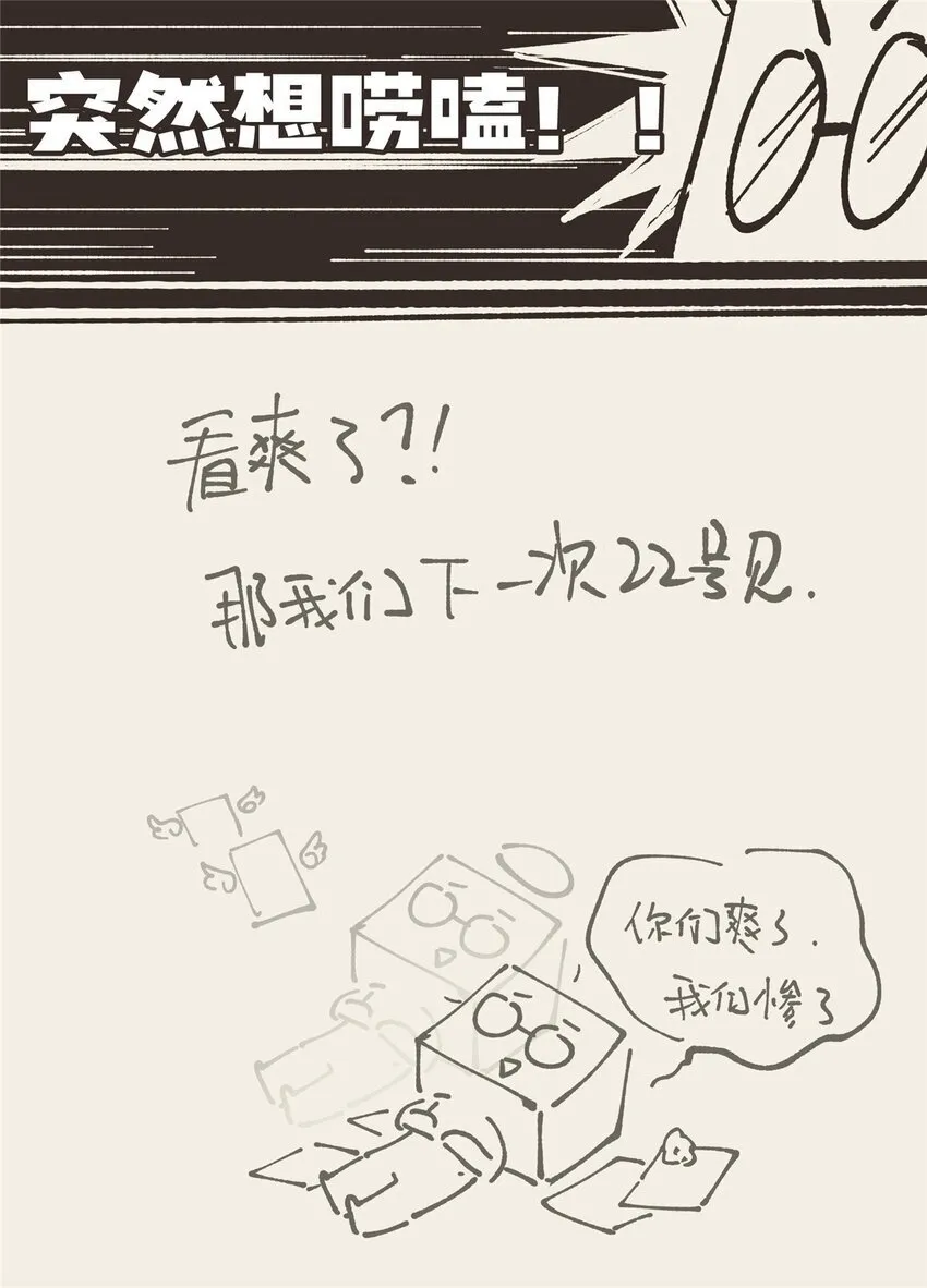 42 异能初探 第46页