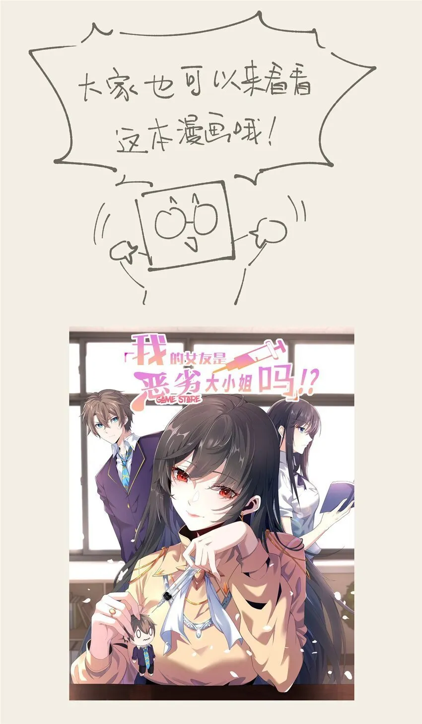 42 异能初探 第47页