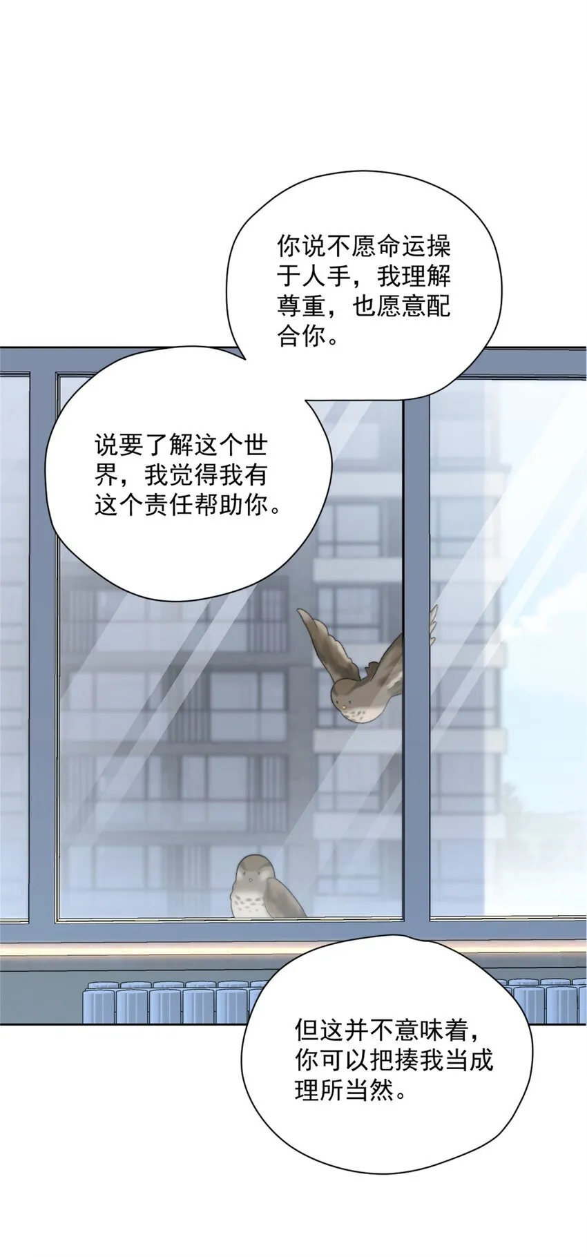 43 秋秋写书 第4页