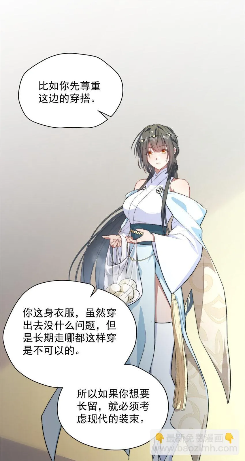 43 秋秋写书 第10页