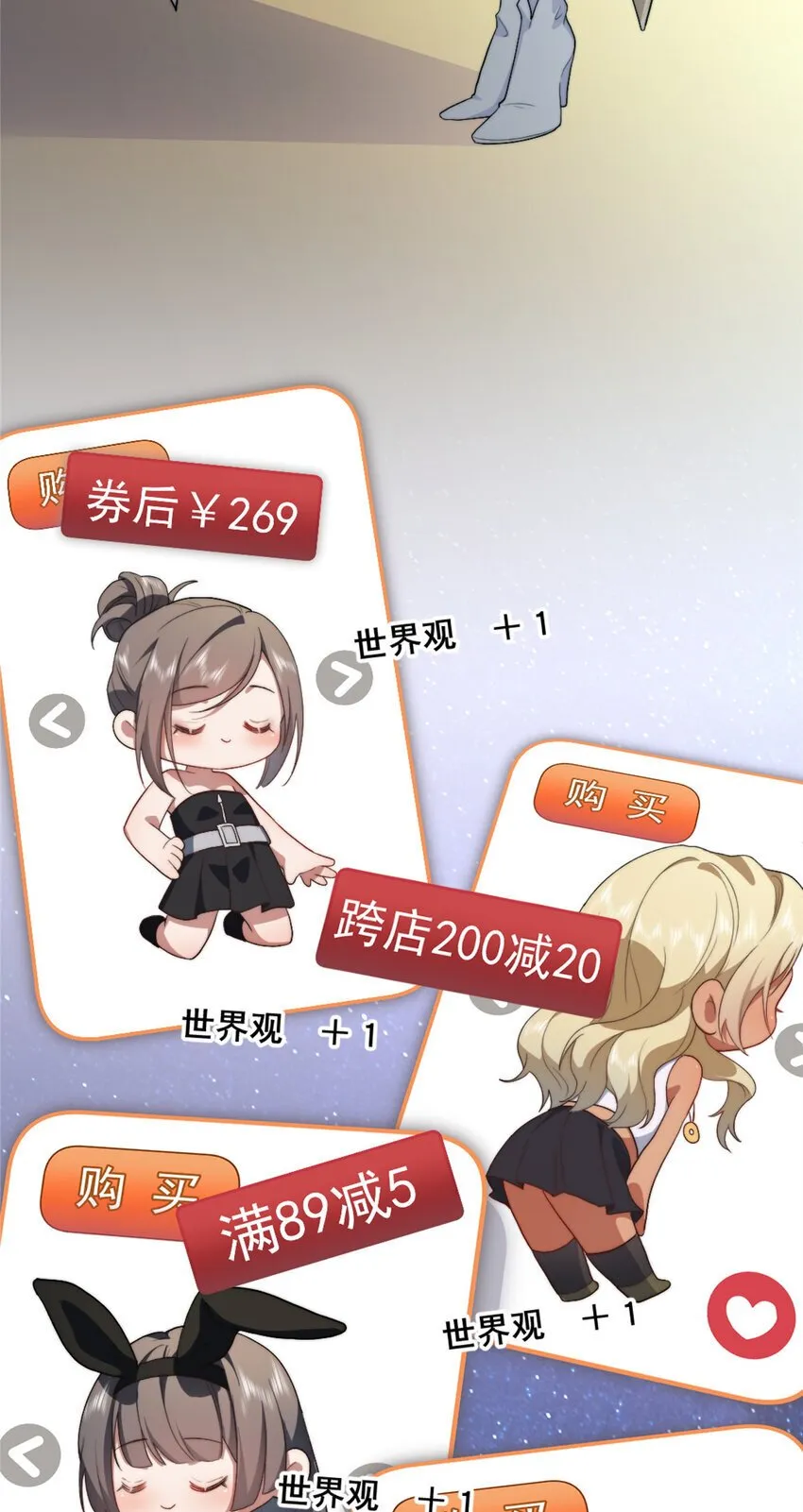43 秋秋写书 第11页