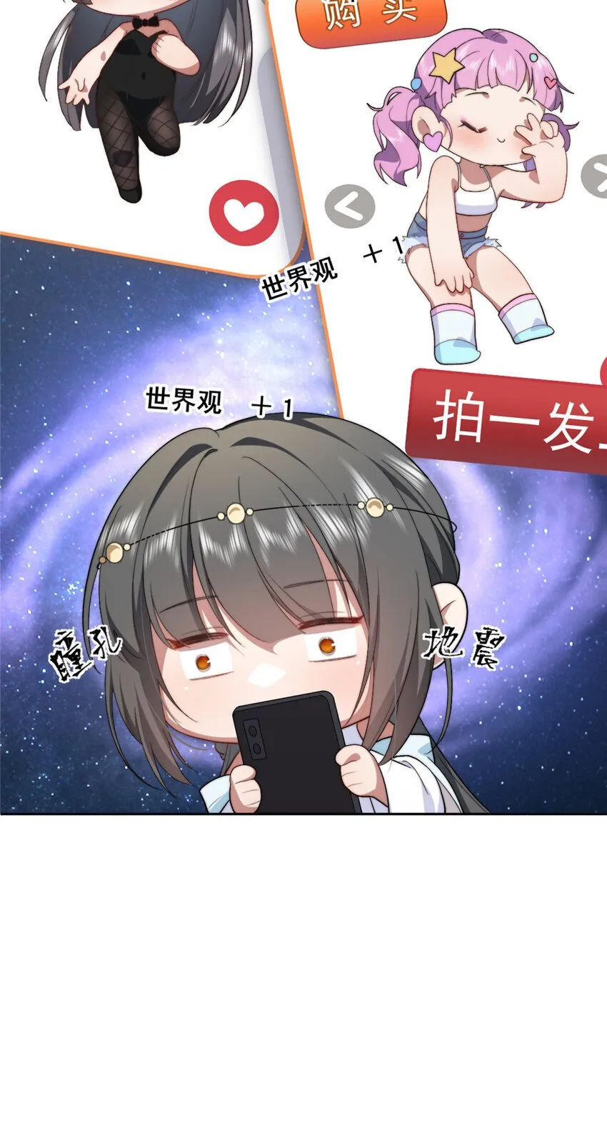 43 秋秋写书 第12页