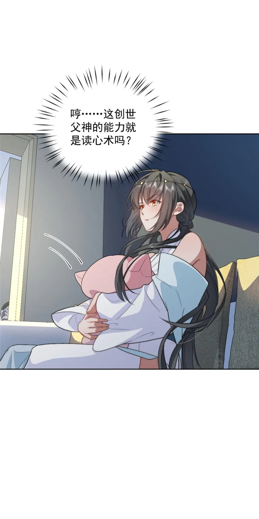 43 秋秋写书 第22页