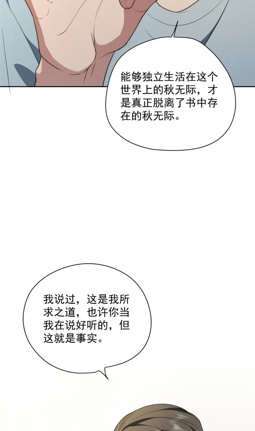 43 秋秋写书 第41页
