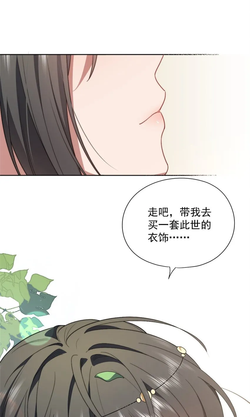 43 秋秋写书 第43页
