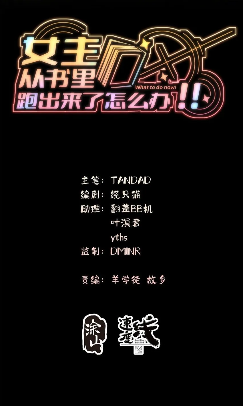 44 世界存在感 第2页