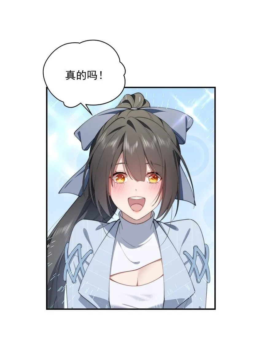44 世界存在感 第3页