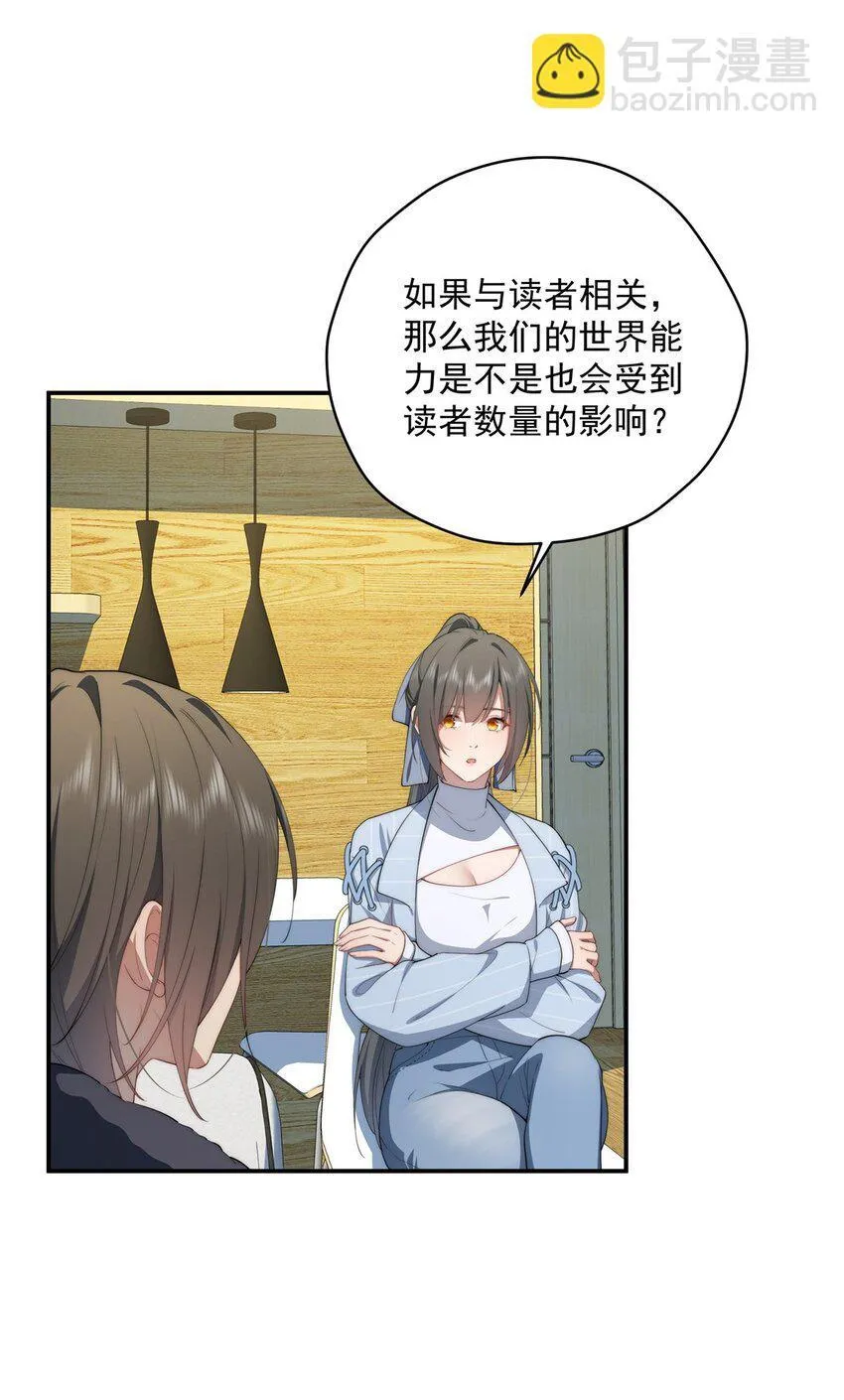 44 世界存在感 第7页