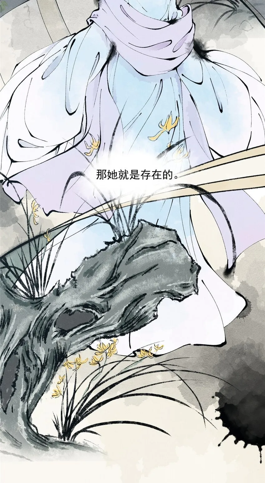 44 世界存在感 第10页