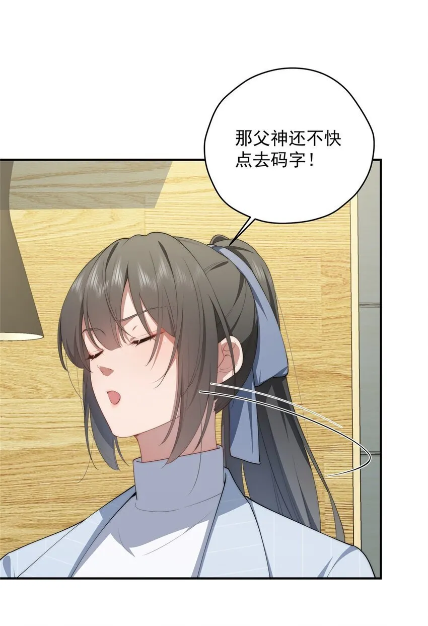 44 世界存在感 第13页