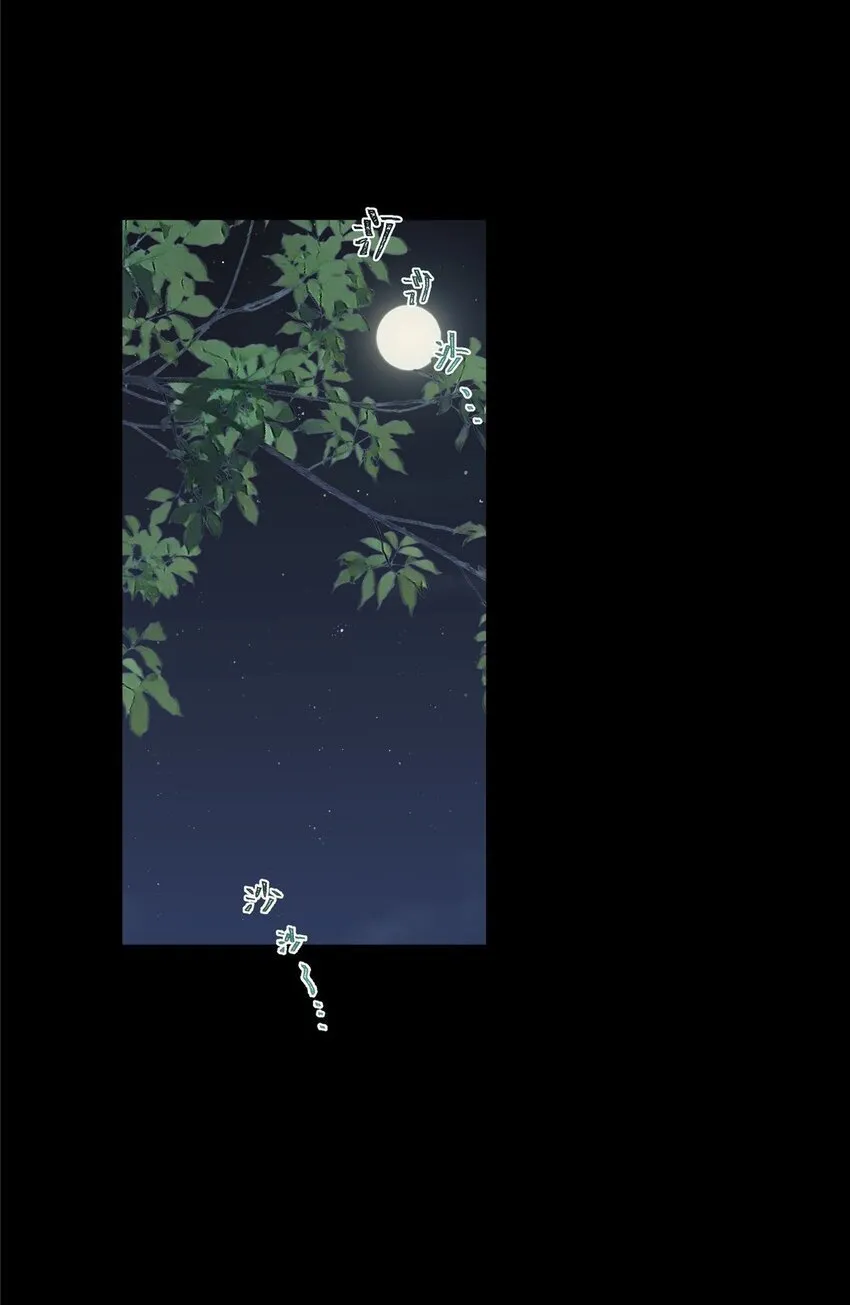 44 世界存在感 第23页