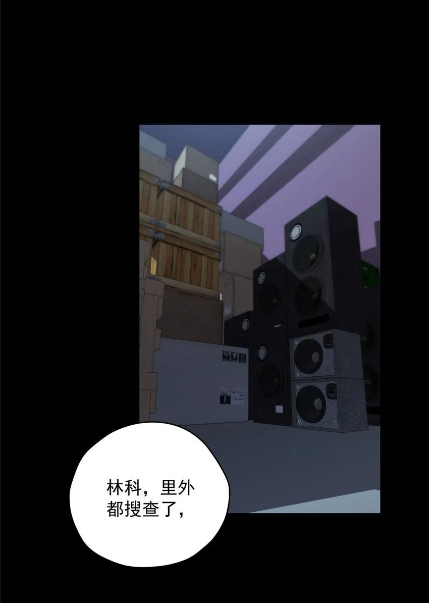 44 世界存在感 第24页