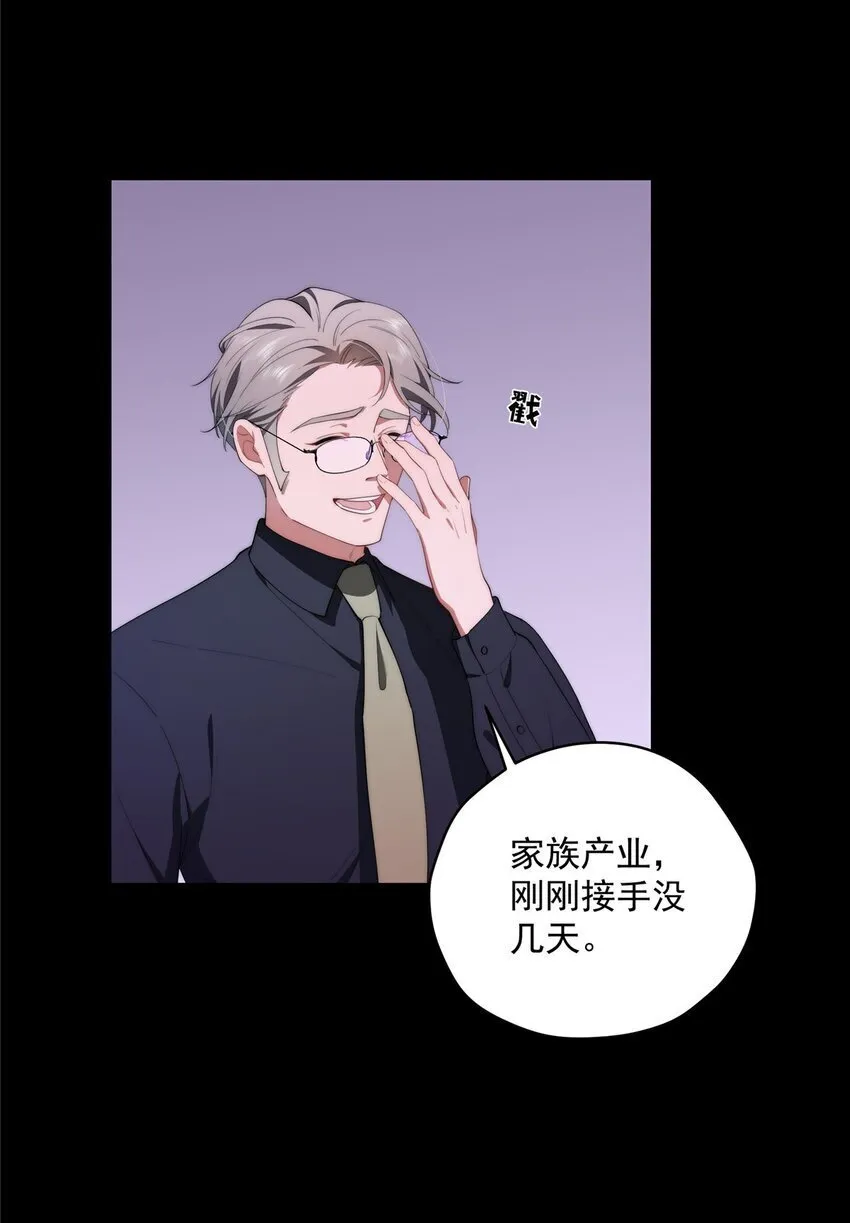 44 世界存在感 第33页