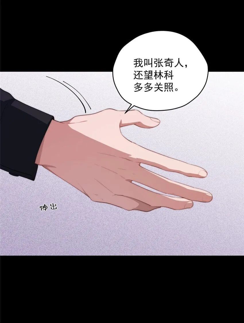 44 世界存在感 第35页