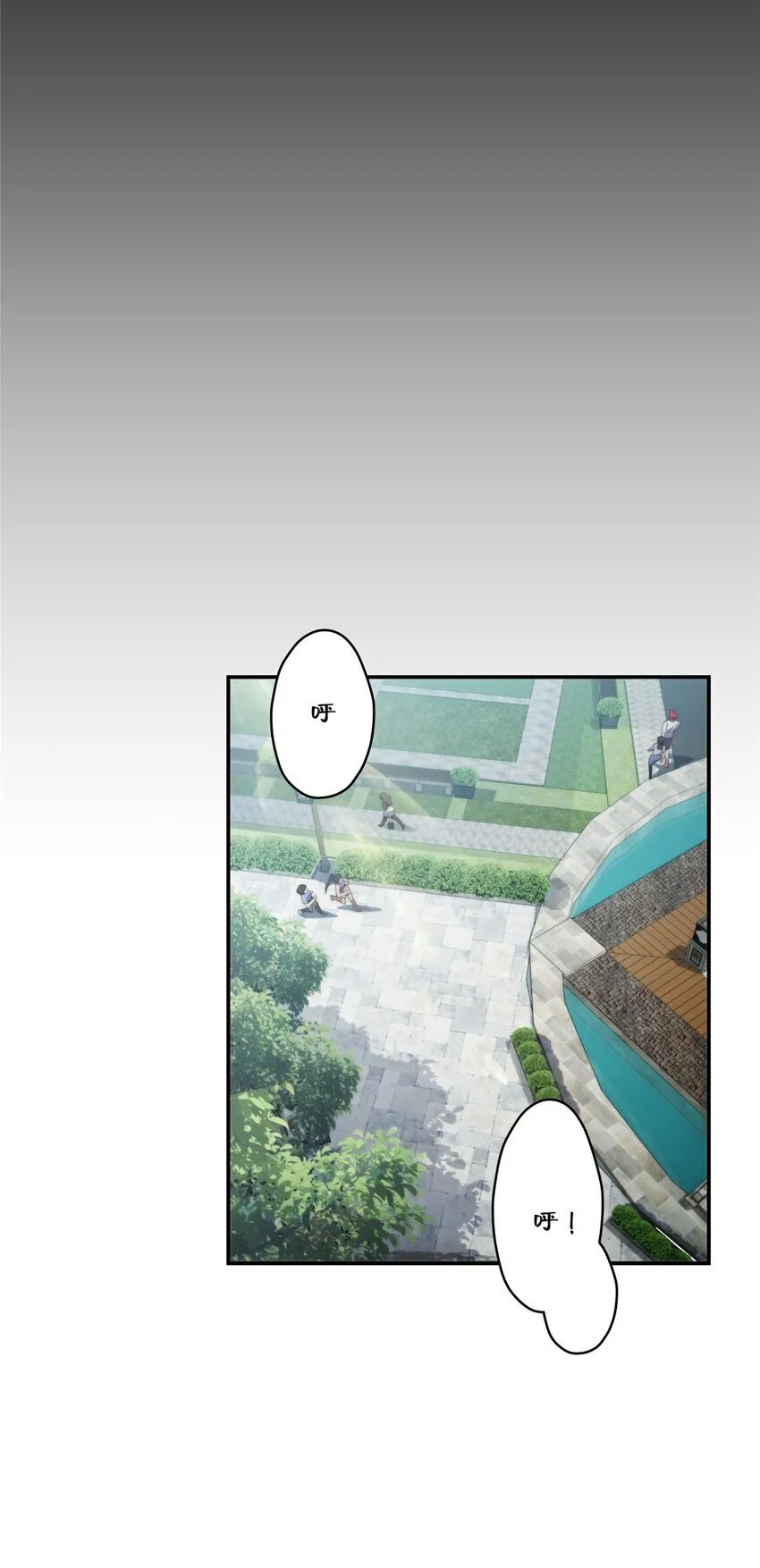 44 世界存在感 第39页