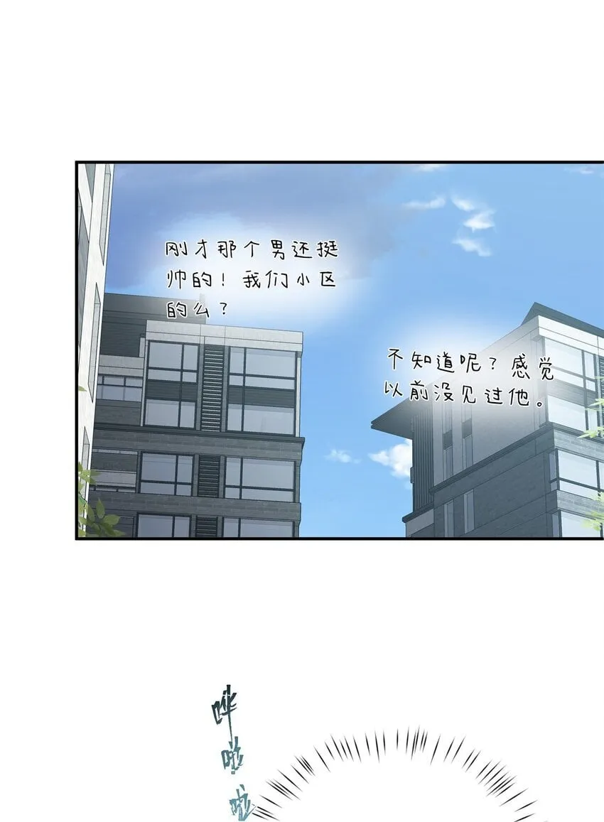 44 世界存在感 第41页