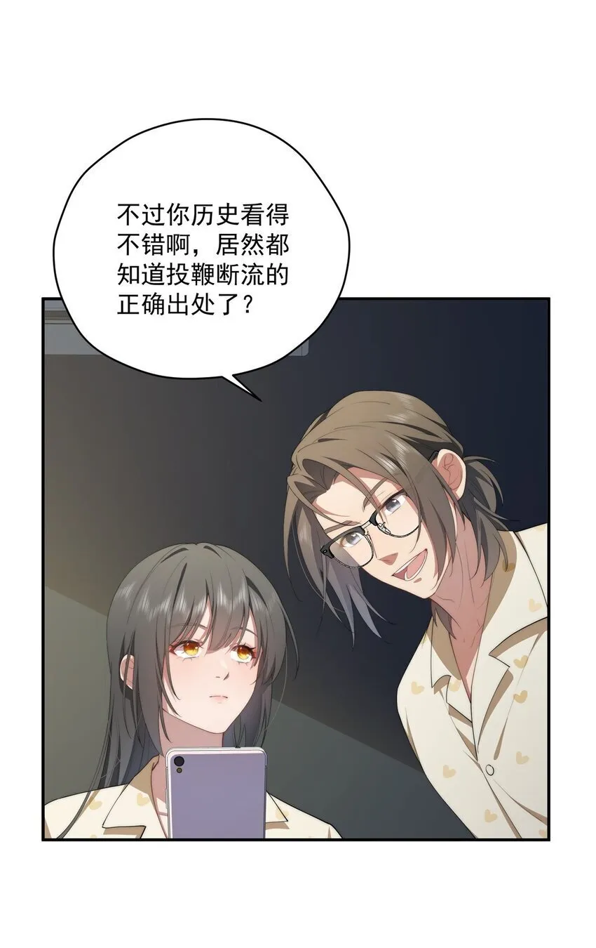 44 世界存在感 第46页