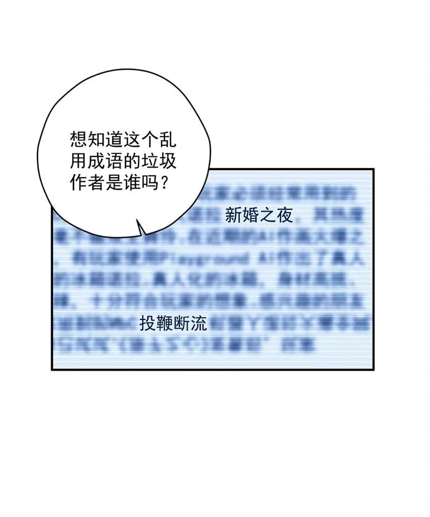44 世界存在感 第48页