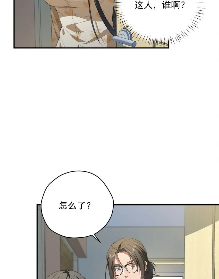 45 读心 第4页