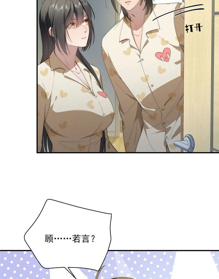 45 读心 第5页