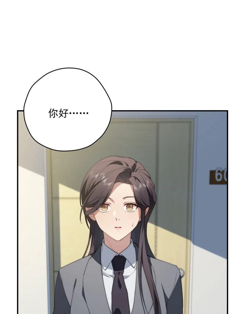 45 读心 第7页