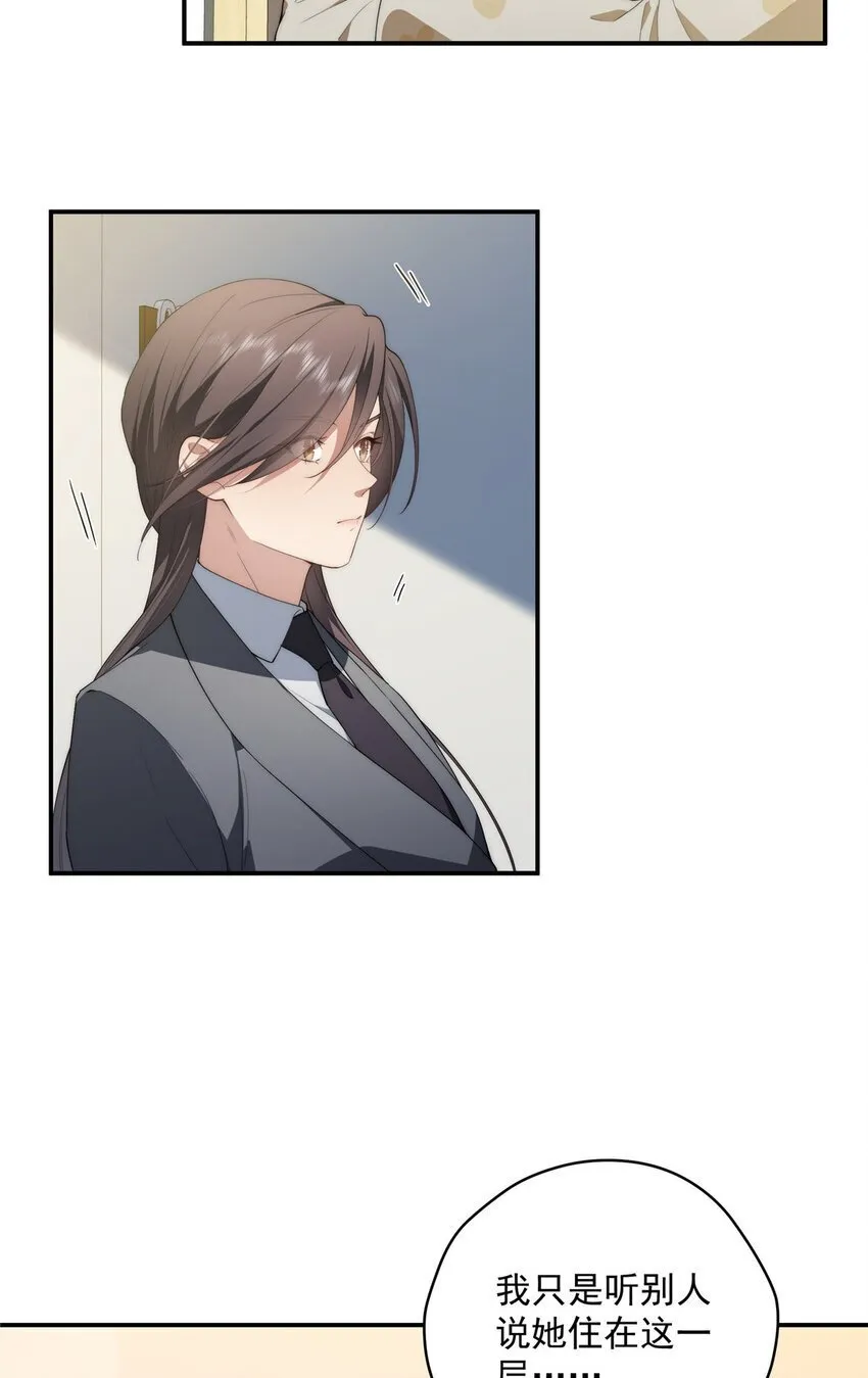 45 读心 第14页