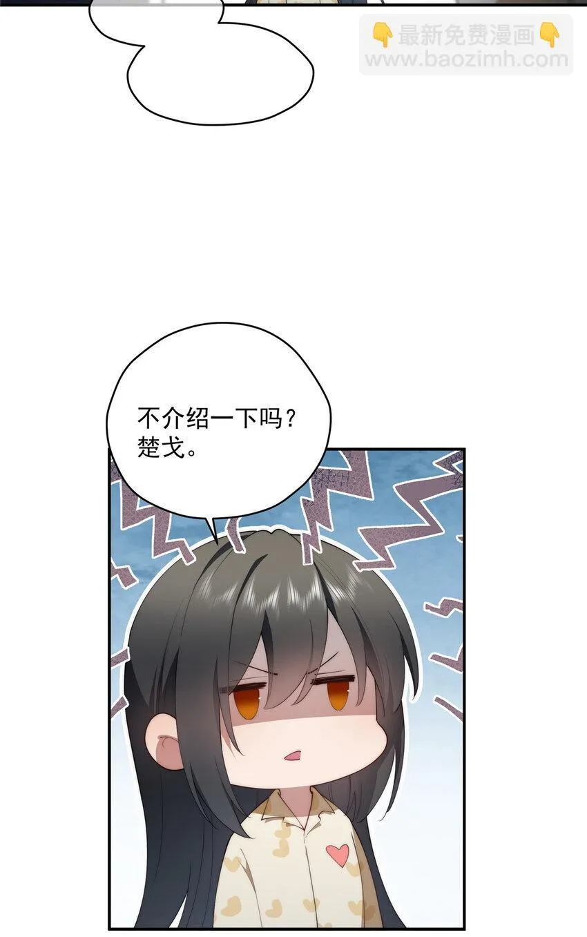 45 读心 第18页