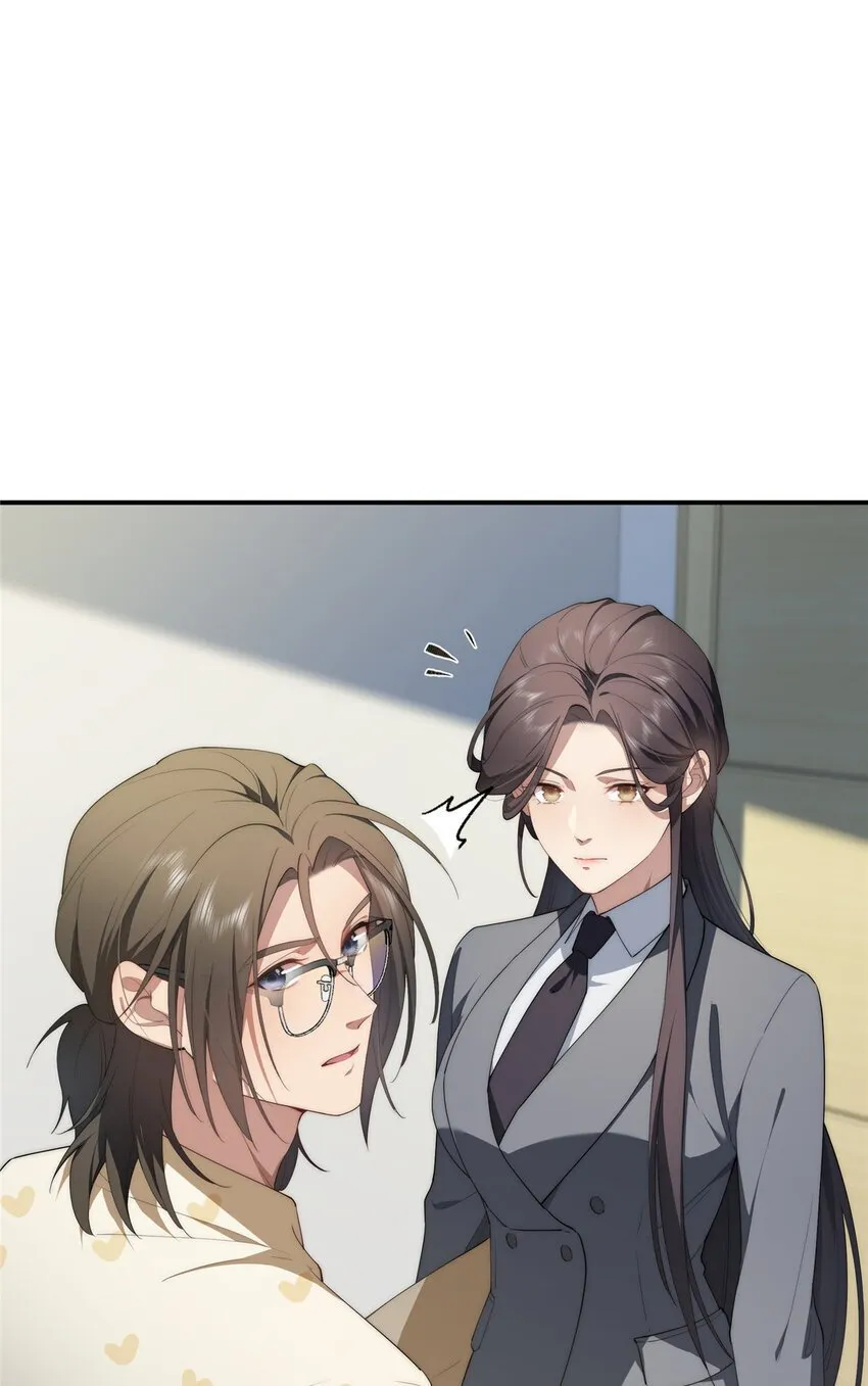 45 读心 第19页