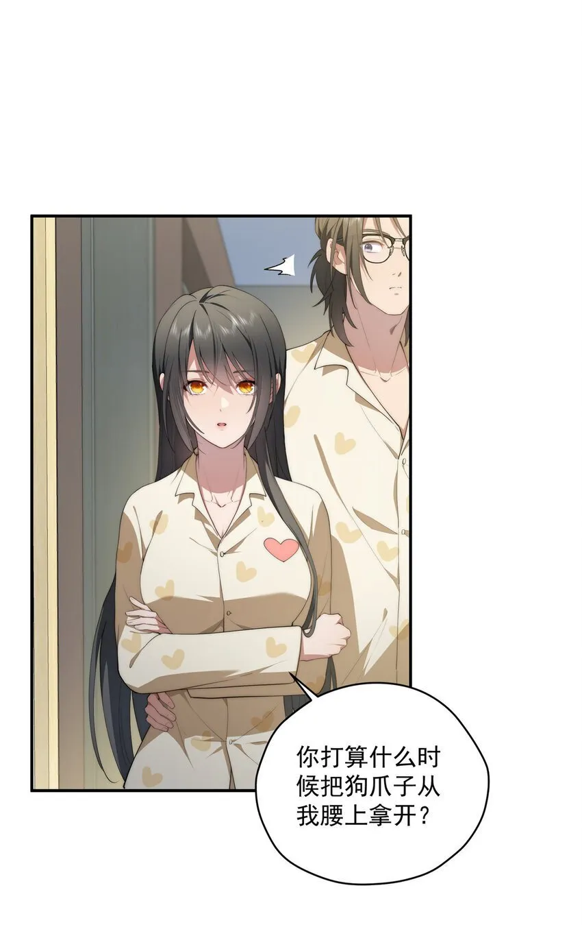 45 读心 第35页