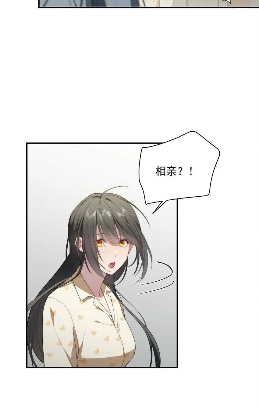 45 读心 第40页