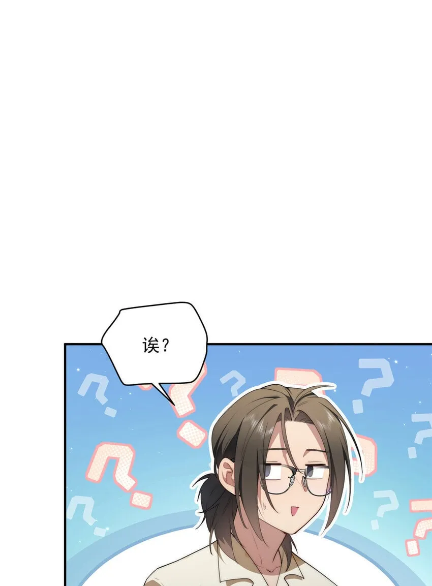 45 读心 第42页