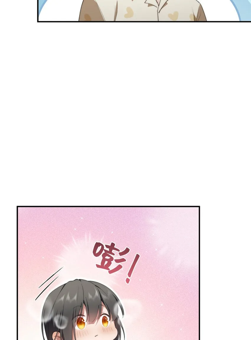 45 读心 第43页