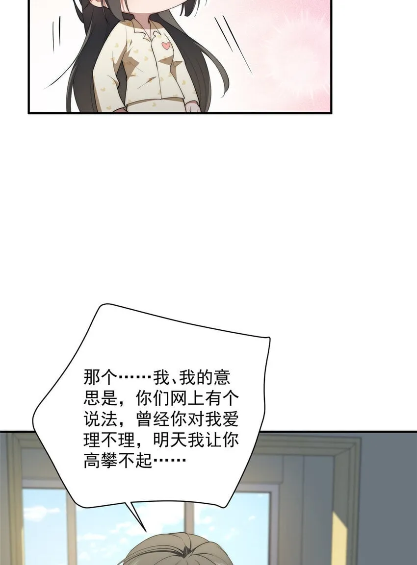 45 读心 第44页