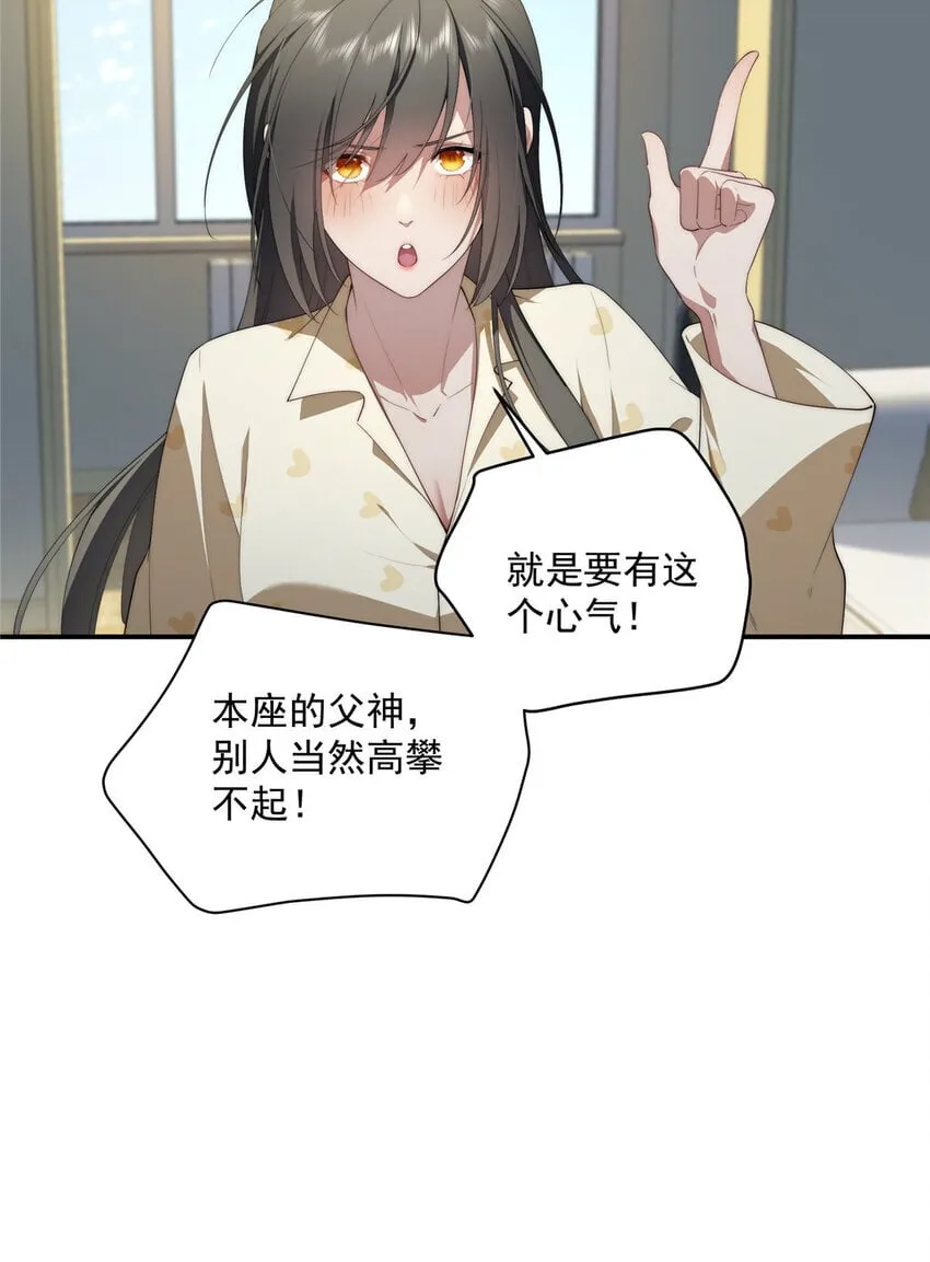 45 读心 第45页